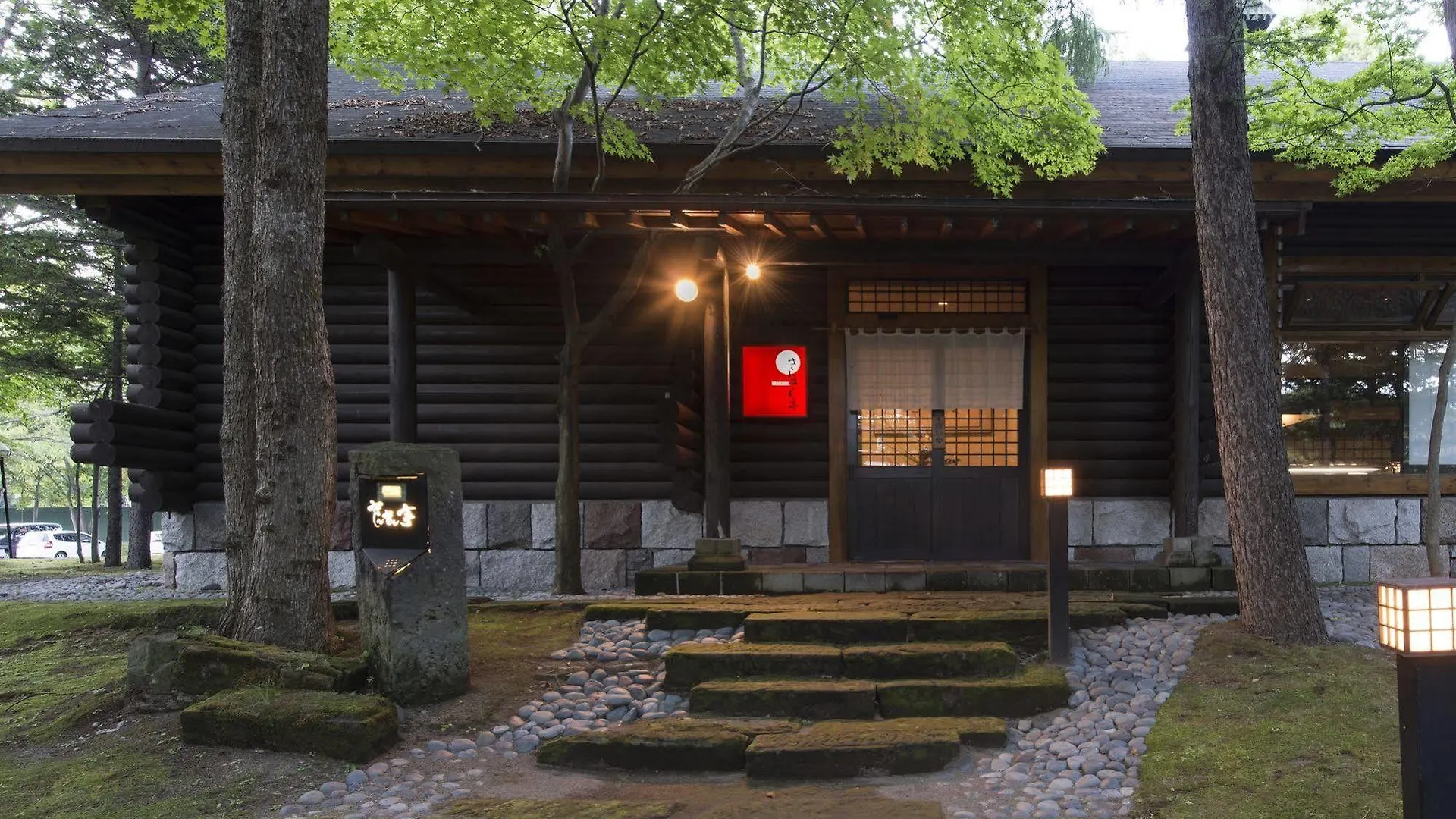 Hotel Nidom Tomakomai Ryokan